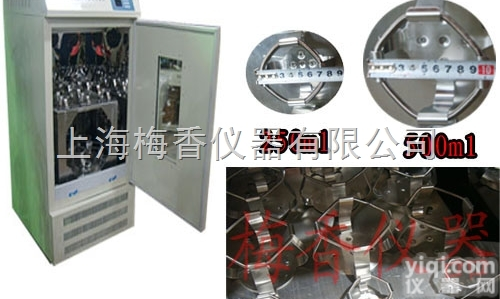 MX-ZY  立式<em>智能型</em>数显<em>震荡器</em> （合成专用仪器） 价格