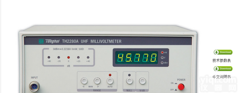 同惠<em>TH2280A型超高频毫伏表</em>