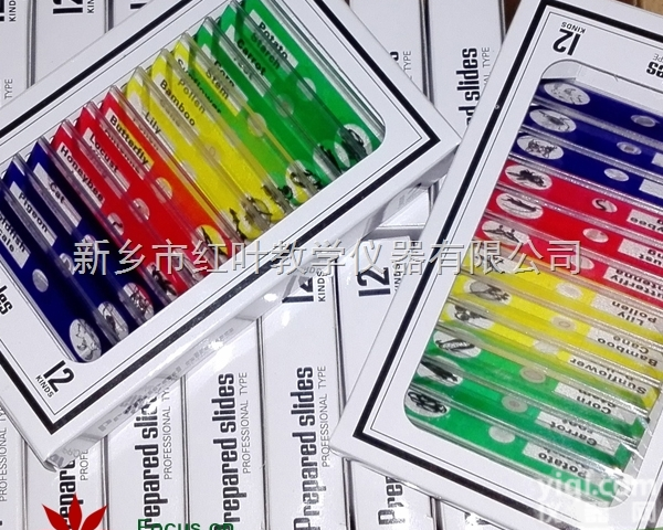<em>显微镜</em>生物<em>切片</em>/儿童专用/塑料生物<em>切片</em> 生物玻片/YZ 启蒙教育