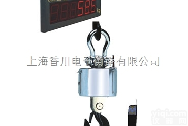 OCS-XC-DE  宜昌无线电子<em>吊钩</em>秤（<em>吊钩</em>秤）<em>大屏幕</em>电子吊秤价格