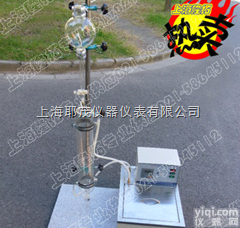 2152改进型<em>罗氏</em><em>泡沫</em>仪/<em>泡沫</em>仪+<em>支架</em>+水浴现货销售