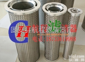 三<em>并联</em><em>滤芯</em>LY38/25  电厂<em>汽轮机</em>润滑油<em>滤芯</em>