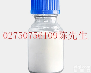 <em>医药原料</em>  <em>现货</em><em>批发</em>食品添加剂二氧化硅|14808-60-7