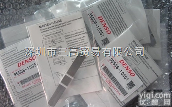 DENSO丹索皮带<em>张力计</em>95506-10051<em>校正</em>版 BTG-2<em>校正</em>片