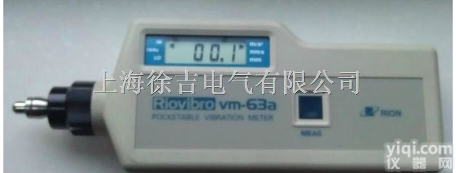 <em>VM</em>-<em>63</em>a  <em>VM</em>-<em>63</em>a<em>测振仪</em><em>测振仪</em>日本理音vm-<em>63</em>a