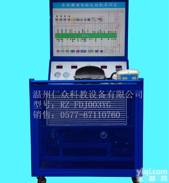RZ-BSQ00101M  纯电动汽车电池组<em>实验台</em>汽车<em>教学设备</em>