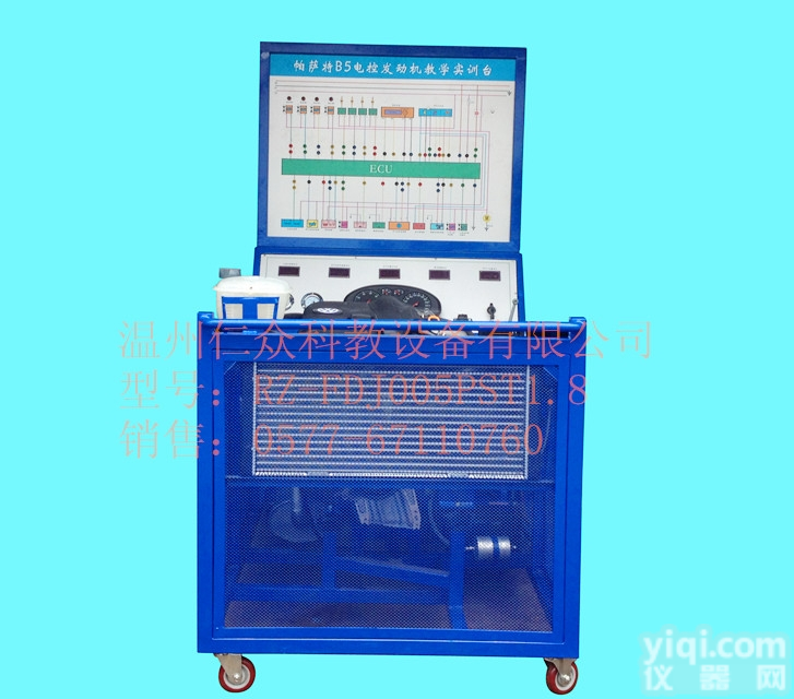 RZ-SJB001STN  <em>汽车</em>混合<em>动力</em>系统示教板<em>汽车</em><em>教学设备</em>