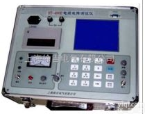 ST-400E<em>电缆</em><em>故障测试仪</em>厂家