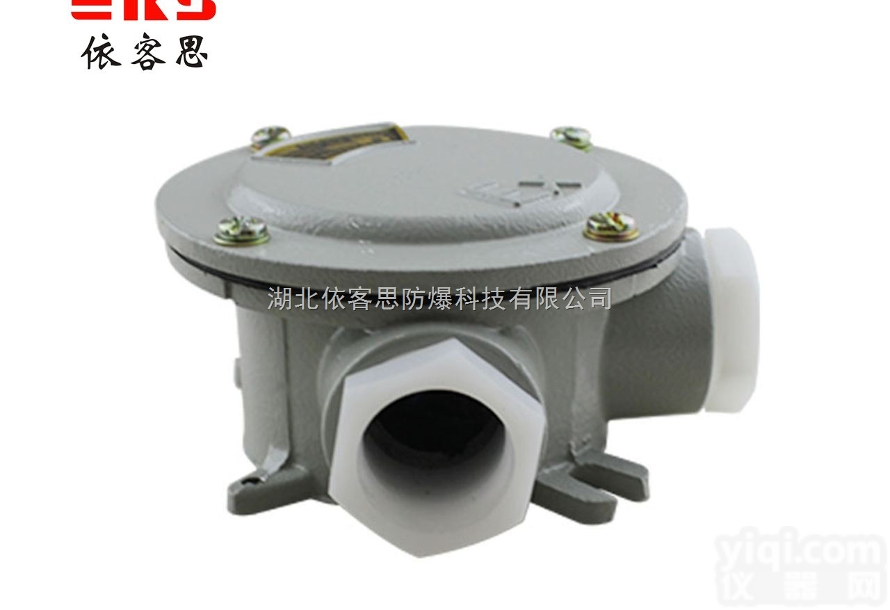 AH-I-DN15四通吊防爆<em>接线盒</em>G3/4<em>铝合金</em><em>接线盒</em>
