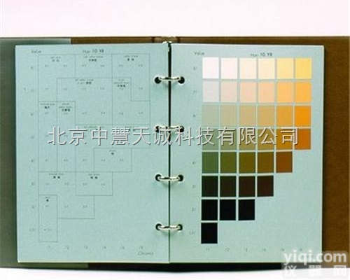 XDB0-FS  <em>Munsell</em>土壤防水比<em>色卡</em>|门塞尔植物组织比<em>色卡</em>岩石比<em>色卡</em>||门塞尔...