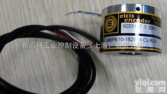 型号齐全  ELCIS增量型<em>光学</em>、型<em>光学</em>、电机专用增量型、防爆型值<em>编码器</em>等...