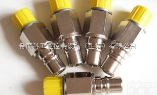 <em>型号齐全</em>  STAUBLI适配器、快速<em>接头</em>、插口接、液压连接器等全系产品
