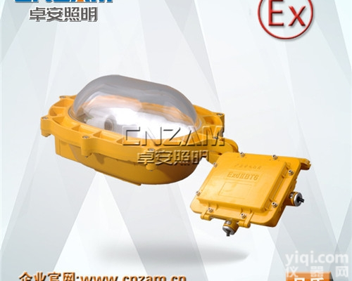 BFC8120<em>防爆</em><em>泛光灯</em>  壁挂式<em>防爆</em><em>泛光灯</em>，BFC8120内场强光<em>防爆</em><em>泛光灯</em>