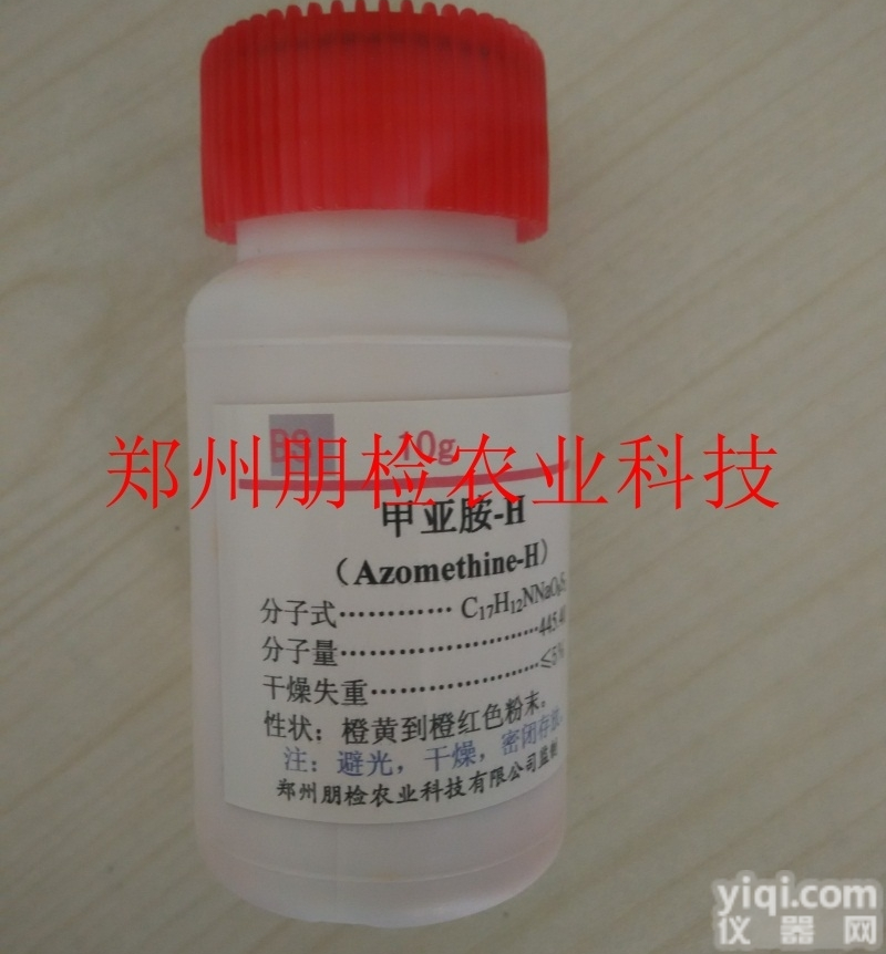 广州PJ-<em>JYA</em>甲<em>亚胺</em>-H酸厂家批发价格