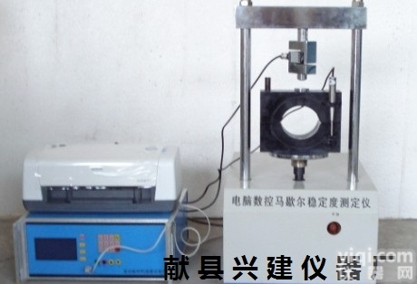 LWD-3A  沥青<em>马歇尔</em>电脑<em>稳定</em>度测定仪