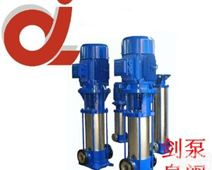 <em>GDL型立式多级管道泵</em> 立式多级泵 多级离心泵