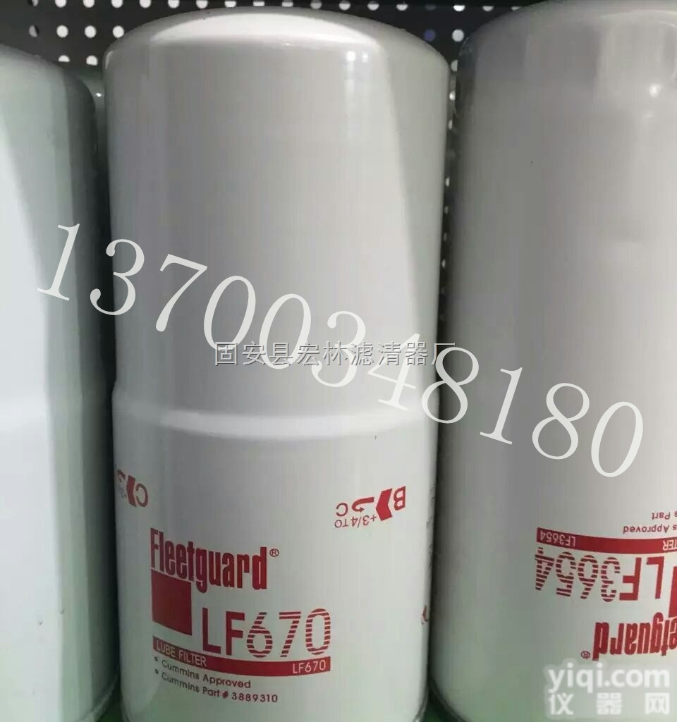 供应<em>LF670</em>弗列加<em>滤芯</em>