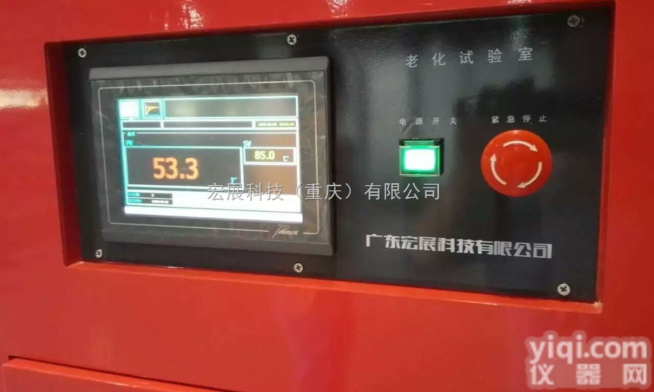 <em>高温</em>老化房  <em>电池</em><em>高温</em>老化房THC电路板<em>高温</em>老化试验房