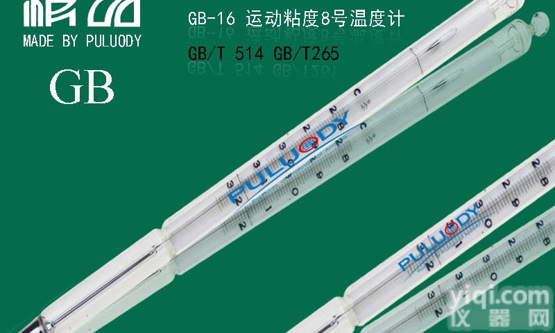 GB-34  GB/T2539<em>熔点</em>测定仪<em>温度计</em>