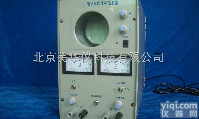 MHY-12693 <em> 电子荷质比实验装置</em>.