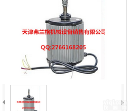 YS-550-6空调<em>风机</em><em>电机</em>  空压机风扇<em>电机</em> 空调<em>风机</em><em>电机</em>