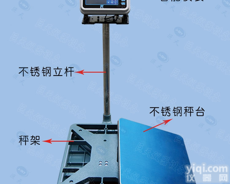 FWN-B20S  <em>智能</em><em>电子秤</em>+触摸屏<em>电子秤</em>+自动储存<em>电子秤</em>+<em>智能</em>化<em>电子秤</em>