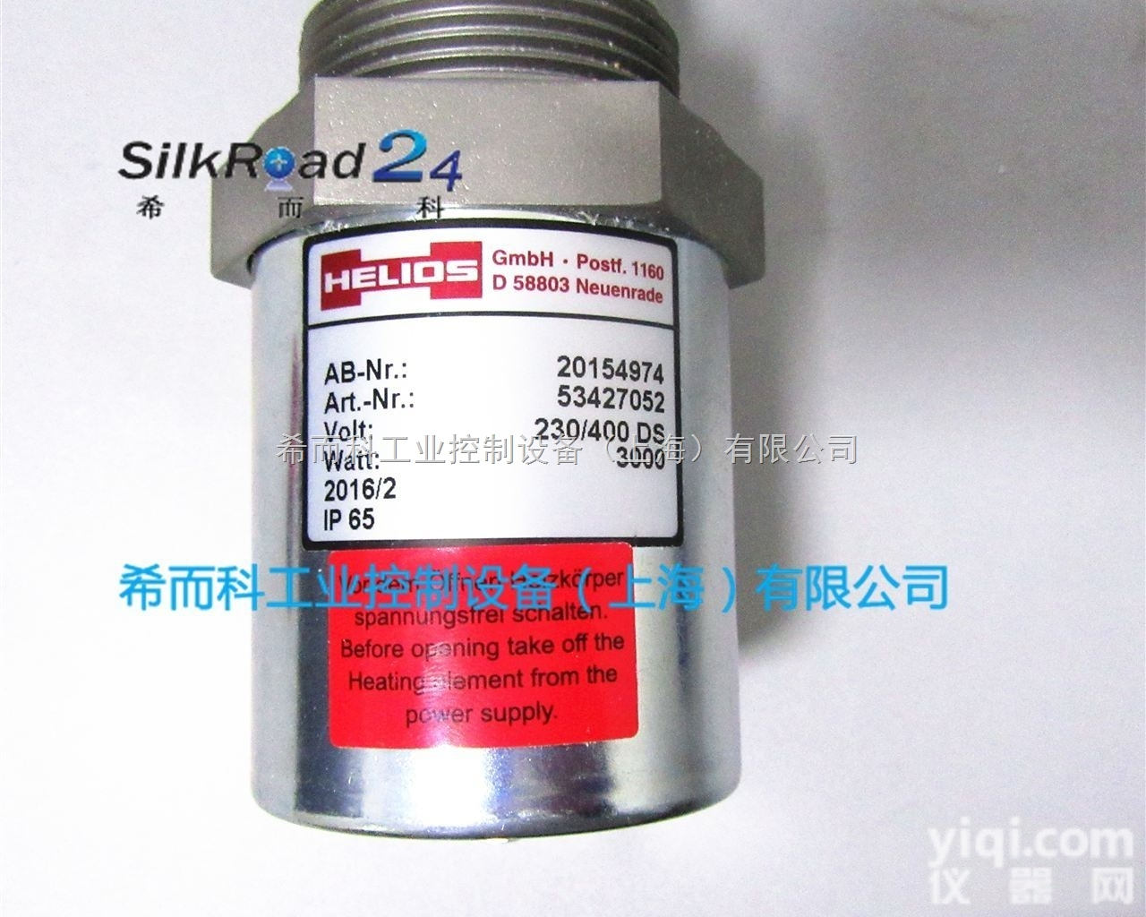 <em>型号齐全</em>  德国HELIOS海洛斯管式<em>加热器</em>，螺丝式<em>加热器</em>，法兰式<em>加热器</em>，其他加热...