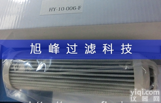 HY10-005-F  HY10-005-F火力<em>发电厂</em><em>滤芯</em>