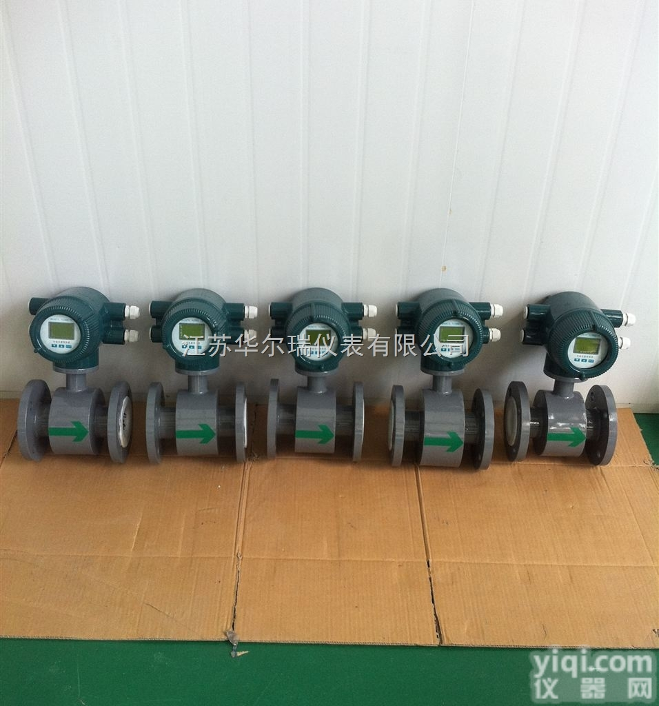 HER-<em>LDE  电磁流量计</em> HER-LDE 纸浆流量计污水流量计液体流量计水流量计