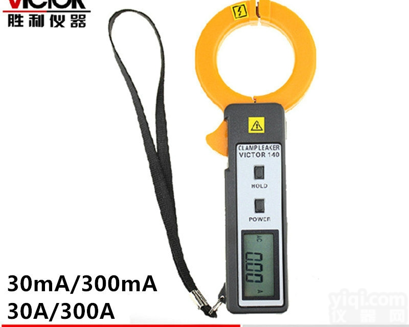 胜利VC140钳形泄漏<em>电流表</em><em>钳形表</em> 带存储VICTOR 140漏电流钳...
