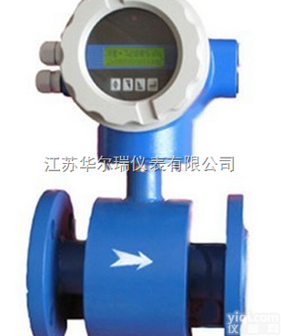 HER-LDE  电磁流量计dn50 一体电磁流量计 <em>污水电磁流量计</em> 废水电磁流量计