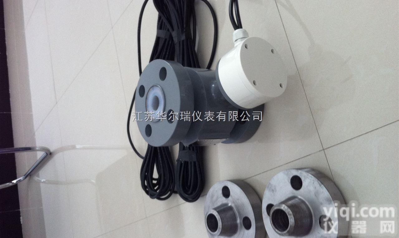 HER-LDE  蒸汽<em>流量计</em> HER-LDE<em>电磁</em><em>流量计</em> 涡街<em>流量计</em> 涡轮<em>流量计</em> <em>华尔</em>瑞