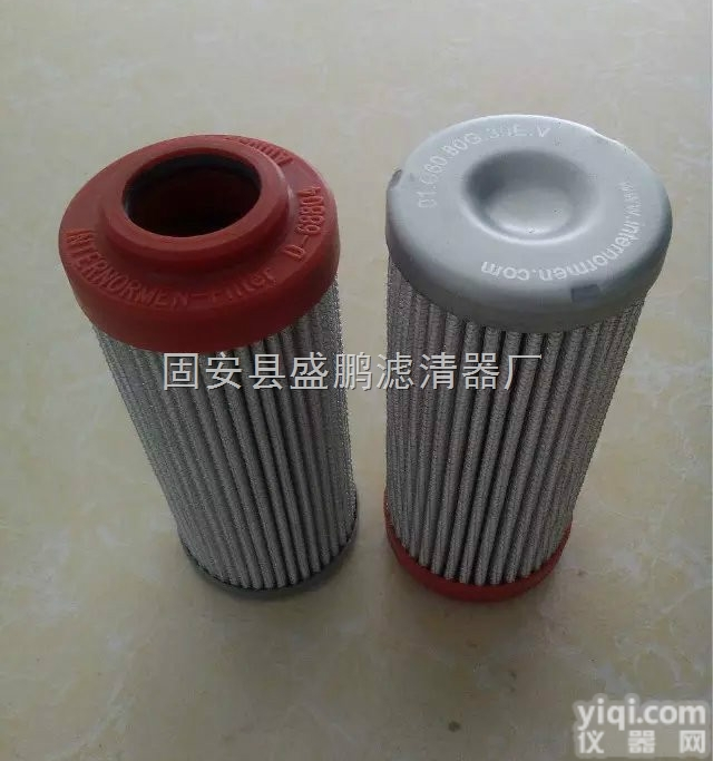 德国<em>英德</em><em>诺曼</em><em>滤芯</em> <em>英德</em><em>诺曼</em>液压油<em>滤芯</em>厂家