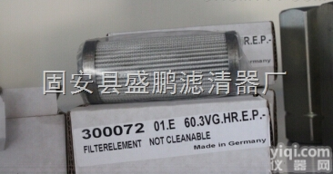 （312637）  01.NL 63.6VG.30.E.P<em>英德</em><em>诺曼</em>滤芯<em>德国</em>品Pai