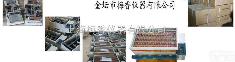 垂直<em>水平</em>多功能<em>振荡器</em>厂家