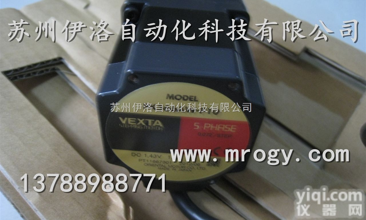 FPSI42-30M  东方马达orientalmotor<em>步进</em>电动机CBI590-803专业代...
