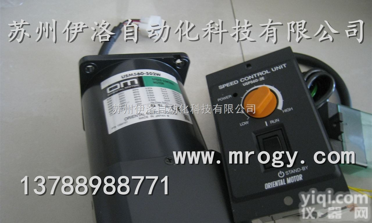 VHI560C-7.5E  电动缸orientalmotor|东方马达空<em>旋转式</em><em>传动</em>装置|5RK40...
