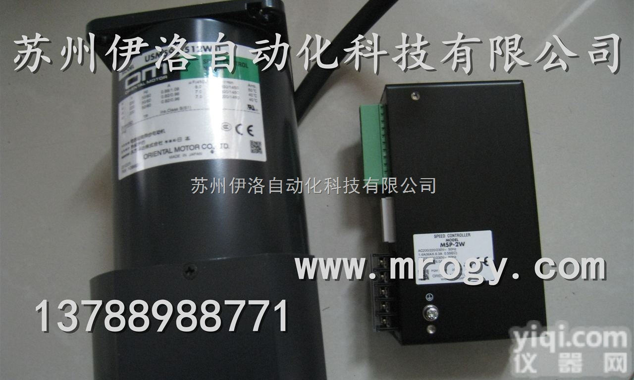 USM590-012WJ  日本东方马达小型<em>调速器</em>,控制AC调速<em>电动机</em>转速的<em>调速器</em>,BHI82CT...