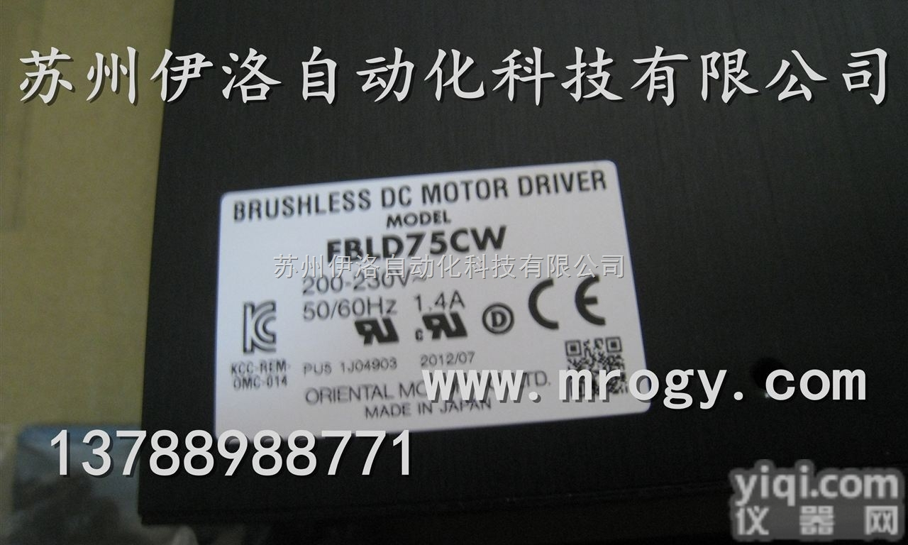 VSR540A-7.5JG  东方<em>马达</em>价格|东方<em>马达</em>|东方<em>马达</em>上海总代理|日本东方<em>马达</em>|东方电机
