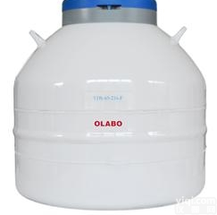YDS-65-216  贮存型液氮罐65L大容量 规格多样厂家<em>直销</em> 售后<em>放心</em>