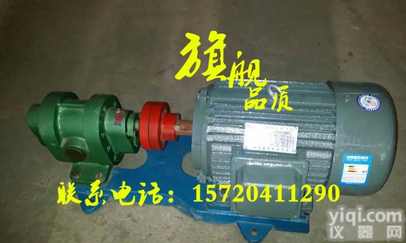 厂销ZYB-3/2.0渣<em>油泵</em>/抽<em>油泵</em>/齿轮<em>油泵</em>/重<em>油泵</em>/煤焦<em>油泵</em>/外润...