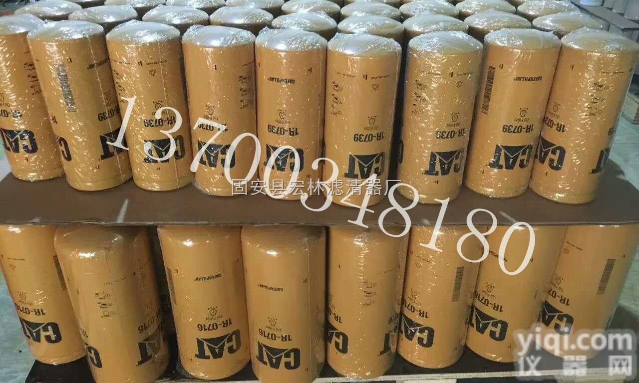 <em>卡特</em>1R-0739机油<em>滤芯</em>