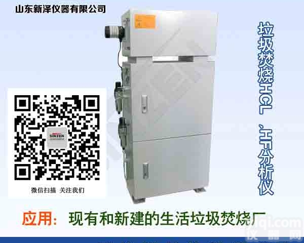 SVPT-100型  烟气S皮托管流速仪流量计