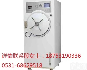 <em>山东</em><em>新华</em>脉动真空灭菌器<em>医用</em>