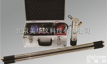 MHY-<em>13617</em>  定向辐射仪.