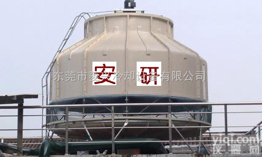 LXT-175T圆型<em>冷却塔</em>  安徽圆形<em>冷却塔</em>—<em>芜湖</em>圆型<em>冷却塔</em>价格
