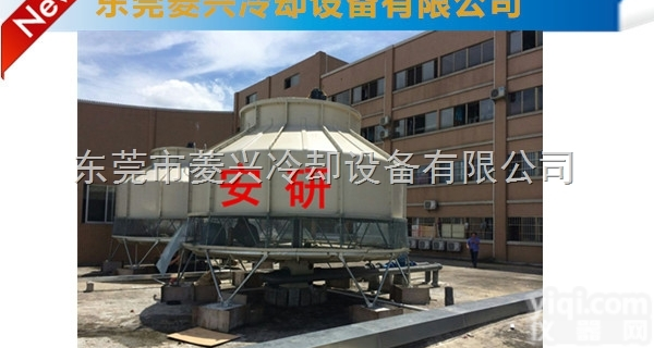 250T<em>圆形</em><em>冷却塔</em>  <em>圆形</em><em>冷却塔</em>厂家—三明市<em>圆形</em><em>冷却塔</em>厂家