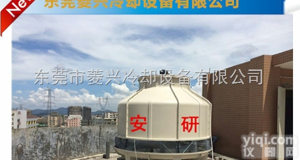 LXT-225T圆形<em>冷却塔</em>  圆形<em>冷却塔</em>厂家—<em>泉州</em>圆形<em>冷却塔</em>厂家