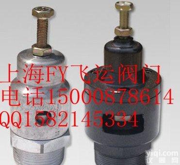 A27<em>TW</em>-2QSVF-15/25/32  A27<em>TW</em>-2Q<em>风机</em><em>专用</em>泄压阀SVF-15/25/32