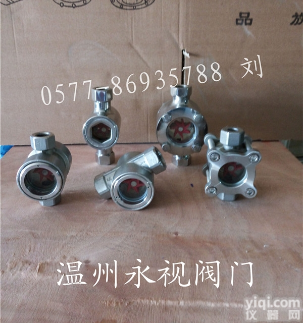 SG-YL水流<em>指示器</em>  供应 流动<em>指示器</em> 水流<em>指示器</em> 叶轮视镜 监流器 流量<em>指示器</em> 视水镜